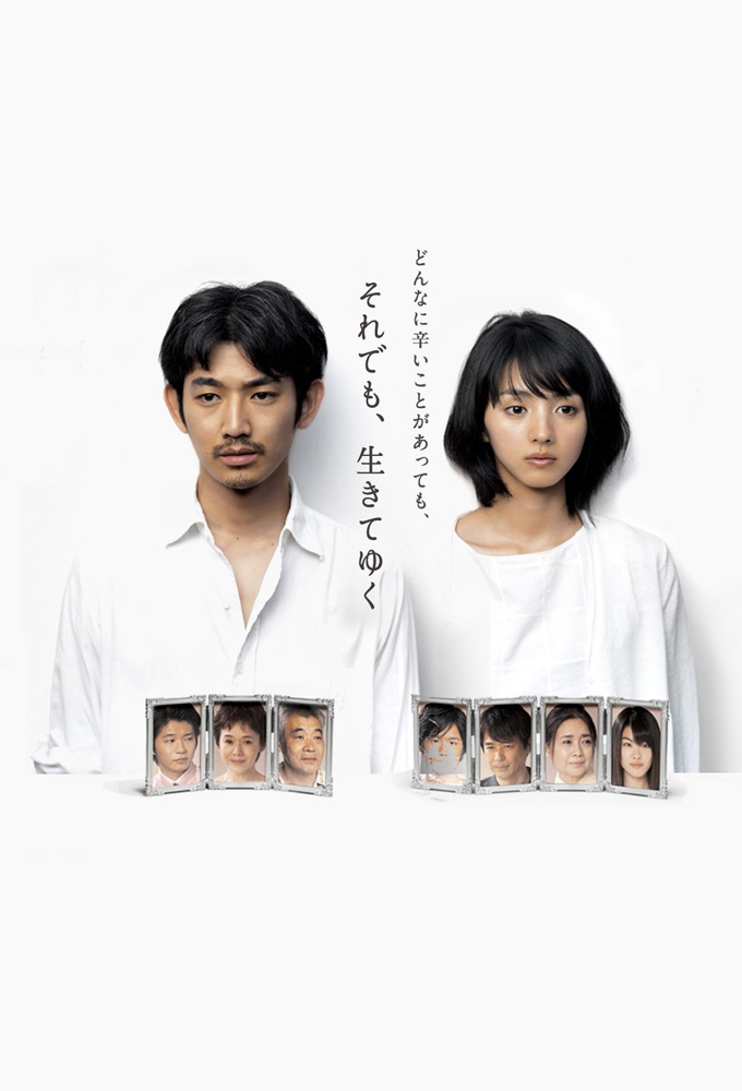 Banco de Séries - Organize as séries de TV que você assiste - Nao Touyama