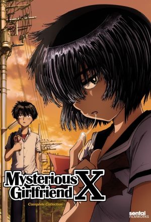 Banco de Series - Nazo No Kanojo X - Mysterious Affair (Episodio 10,  Temporada 1)