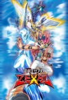 Banco de Séries - Organize as séries de TV que você assiste - Yu-Gi-Oh!  Duel Monsters